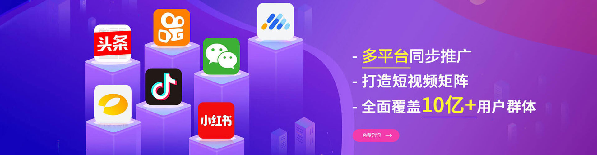 铁山港百度广告推广